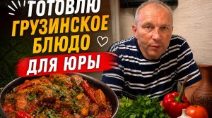 Как всегда: закупка продуктов, дача и мама в восторге от жука