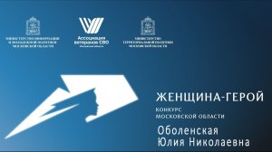 Визитка Оболенская Ю. Н.