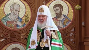 Слово Святейшего Патриарха Кирилла в праздник Вознесения Господня
