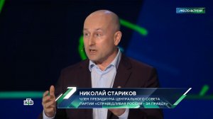 Каким должно быть преподавание истории в школьных учебниках