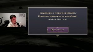 Maddyson - играет в Throne and Liberty (21.05.26)