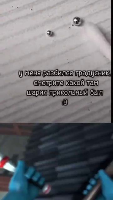 Шарик смотреть онлайн