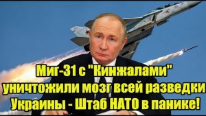 Военная активность и вопросы безопасности в Восточной Европе остаются в центре внимания