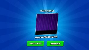 Прайм на Рико