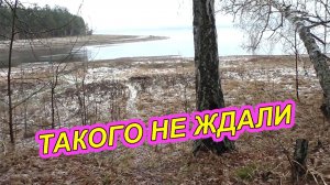 ОБЛОМ НА РЫБАЛКЕ И ТРУДНАЯ ДОРОГА ДОМОЙ