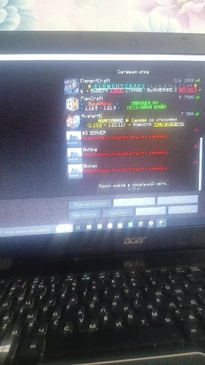 играем в. ElementCraft