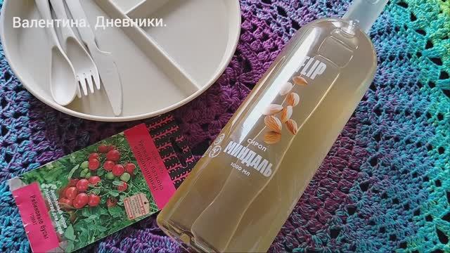 Обзор покупок на ВБ. и снова семена