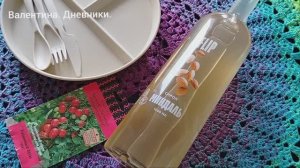 Обзор покупок на ВБ. и снова семена