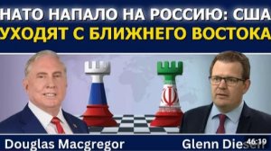 НАТО атаковало Россию США вытесняют с Ближнего Востока