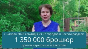 Новости России!!