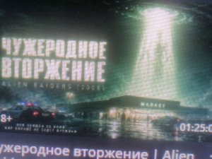 Е