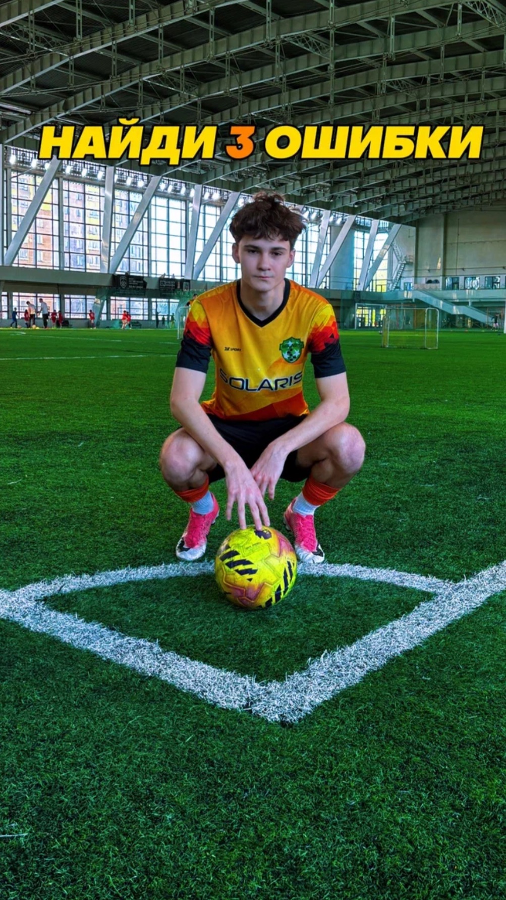 Найди 3 ошибки! #футбол #football #fcsolaris #фксолярис #ошибки #фол #правила