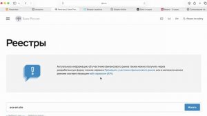 ava-sm.site (avasymo.net) ОТЗЫВЫ.КАК ВЫВЕСТИ ДЕНЬГИ? Отказ от рекламы финансовых услуг и гарантии