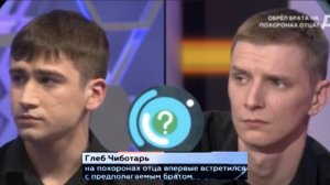 ДНК от 22.05.2026 На похоронах отца встретил брата? Что показал тест.