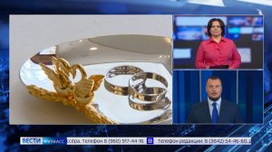 Налоговый вычет за свадьбу: «Вести» разобрались в новой инициативе депутатов
