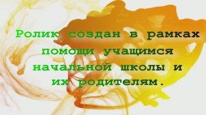 Деление разности на число