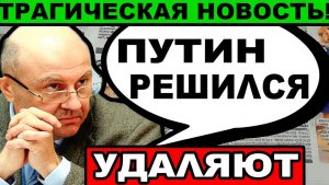 🔴 ТРАГИЧЕСКАЯ НОВОСТЬ ФУРСОВ 21.05.2026