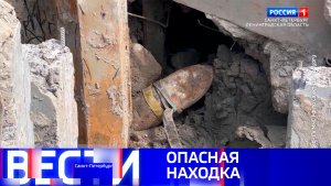 Вести Санкт-Петербург. Выпуск 21.10 от 22.05.2026