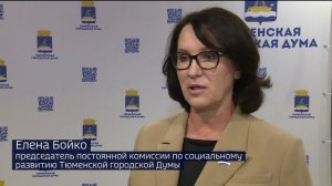 Качество питания тюменских школьников оценили депутаты гордумы