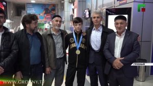 В Грозном встретили триумфатора первенства Европы по греко-римской борьбе Инала Темирсултанова