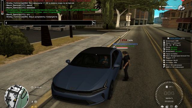 Grand Theft Auto San Andreas 2026.05.22 - 16.43.56.25 смотреть онлайн