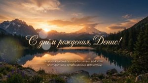 Подари песни