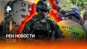 ВСУ атаковали колледж / Когда кончится жара / Д'Артаньян без зубов / РЕН Новости 22.05, 12:30