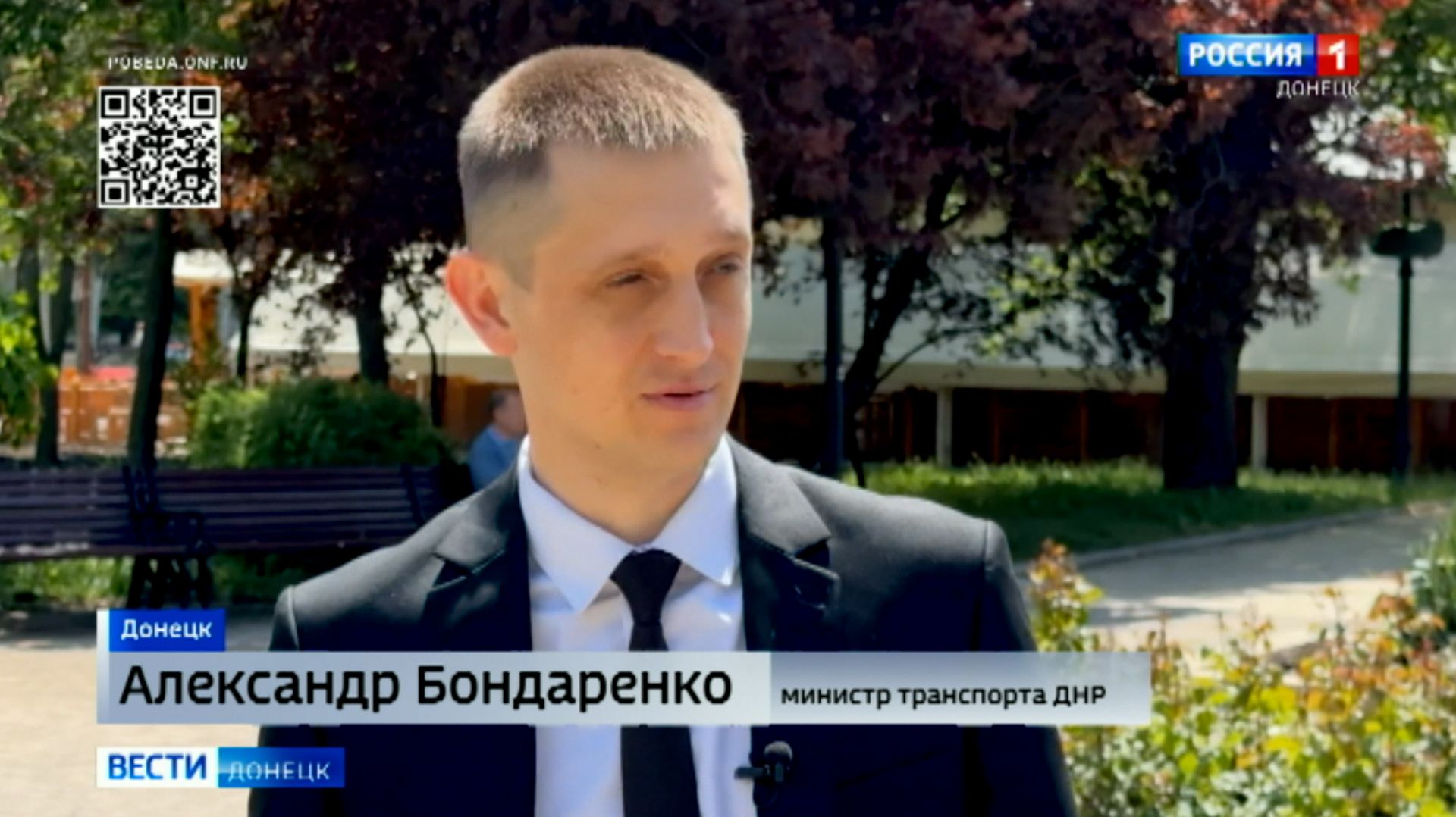 Интервью с Александром Бондаренко смотреть онлайн