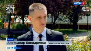 Интервью с Александром Бондаренко