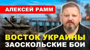 НОВОСТИ СВО/  Бои у Оскольского водохранилища