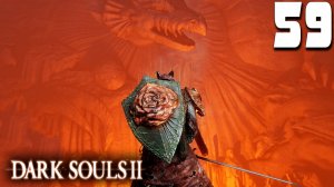 ВТОРАЯ КОРОНА (59) ► Dark Souls 2