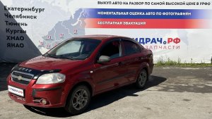 Обзор перед разбором Chevrolet Aveo
