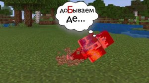 МАЙНКРАФТ НО МНЕ НЕЛЬЗЯ ГОВОРИТЬ БУКВУ Б (MINECRAFT)