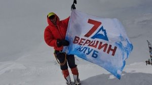 Вершина! Группа Клуба 7 Вершин «Trinity» совершила восхождение на вершину Эльбруса