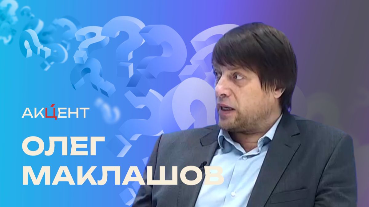 «Акцент»: что нужно знать о системе капремонта многоквартирных домов в Якутии