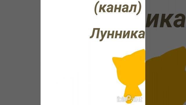 реклама канала:3
(скоро добавлю музыку) смотреть онлайн