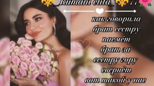 🦋 типа цыганская песня 🍁райкано пара бы жыть ашун пэ 🦋зурэстэ подпишись🧸 зорики бахторики Тути