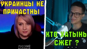 УЧУ УКРАИНСКИХ БЛОГЕРОВ ИСТОРИИ