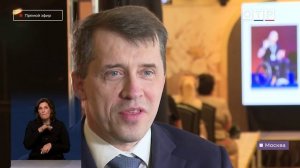 В Москве подвели итоги конкурса бизнес-идей для предпринимателей с инвалидностью, ОТР, 21.05.2026