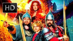 БОГАТЫРЬ # ПРИКЛЮЧЕНИЯ СЕМЕЙНЫЙ HDquest