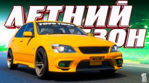 🟥 Forza Horizon 6 ⚠️ ФЕСТИВАЛЬНЫЕ ИГРЫ! Полное Прохождение ЛЕТНЕГО Сезона!!! 21.05.2026