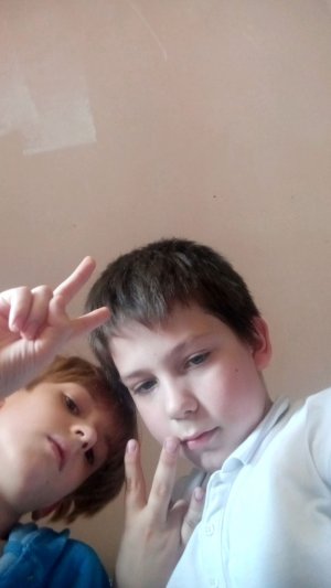 я в гостях Скара