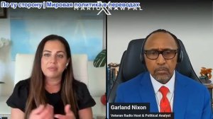 Марио Навфал - Гарланд Никсон: Тулси Габбард подала в отставку, команда Трампа покинула его