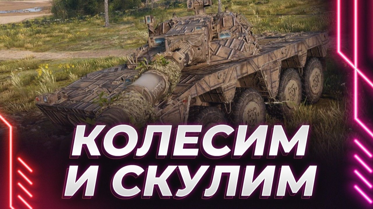 КАК НАНОСИТЬ УРОН В ЭТОЙ ИГРЕ?! КОРБЕН НА ЭКЗЕКУТОРЕ, ПЫТАЕТСЯ НАГИБАТЬ смотреть онлайн