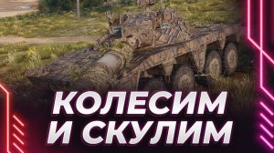 КАК НАНОСИТЬ УРОН В ЭТОЙ ИГРЕ?! КОРБЕН НА ЭКЗЕКУТОРЕ, ПЫТАЕТСЯ НАГИБАТЬ