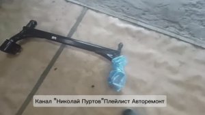 Замена задней балки Лада Гранта