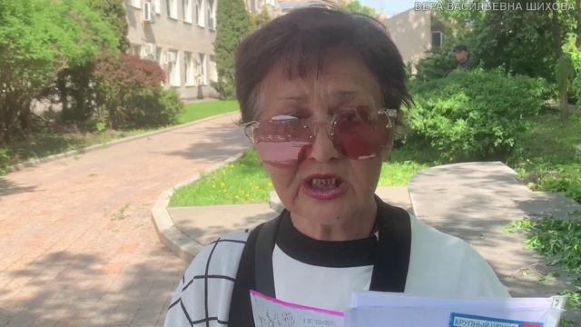 Вера Шихова в УСБ - Не разрушайте Россию изнутри