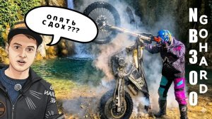 КЭВС ВОСКРЕС БИГ БОРЕ УБИВАЕМ В ЩИ