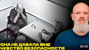 Нарцисс-параноик на допросе Допрос Рональда Бердетта