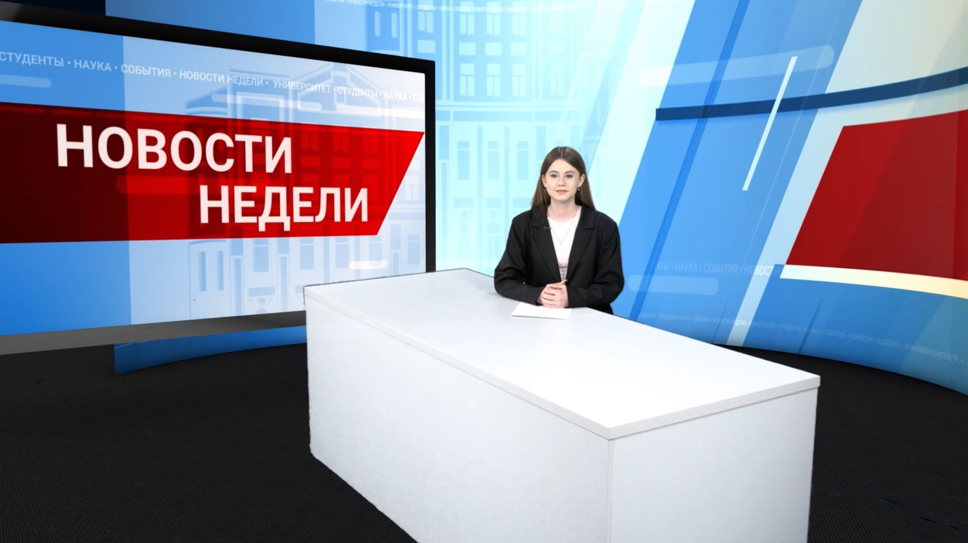 Новости БайкалУнивер ТВ от 22.05.2026